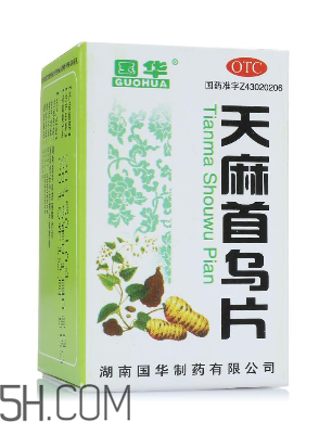 天麻首烏片能長期吃嗎？天麻首烏片多少錢一盒？