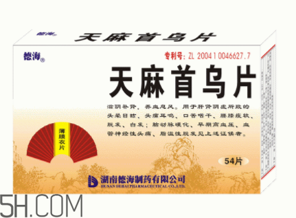 天麻首烏片哪個(gè)牌子好？天麻首烏片吃多長(zhǎng)時(shí)間？