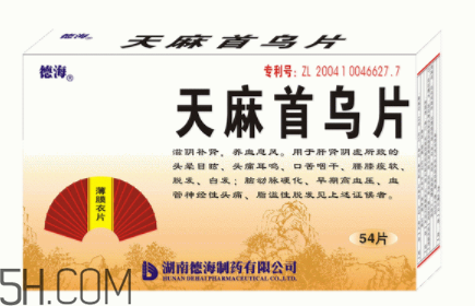 天麻首烏片是激素藥嗎？天麻首烏片藥店有賣嗎？