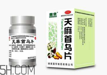 天麻首烏片是激素藥嗎？天麻首烏片藥店有賣嗎？