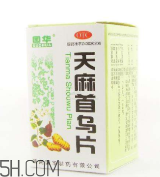 天麻首烏片有效果嗎？天麻首烏片有副作用嗎？