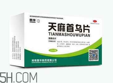 天麻首烏片有效果嗎？天麻首烏片有副作用嗎？