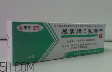 尿素維e乳膏孕婦可以用嗎？尿素維e乳膏嬰兒可以用嗎？