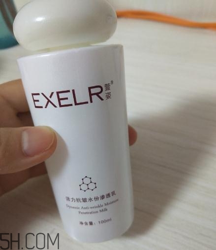 萱姿抗皺緊致滲透乳多少錢？萱姿抗皺緊致滲透乳價格