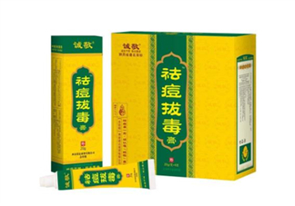 拔毒膏貼多久？拔毒膏是什么？