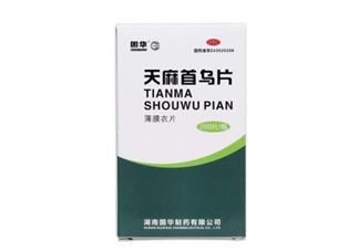天麻首烏片能治脫發(fā)嗎？天麻首烏片能生發(fā)嗎？