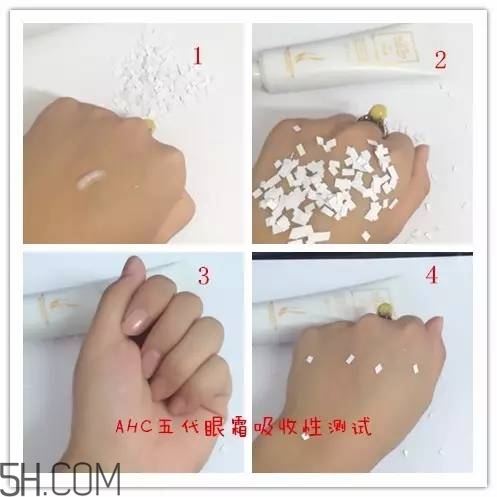 眼霜需要早晚都用嗎？ahc第五代眼霜效果怎么樣？