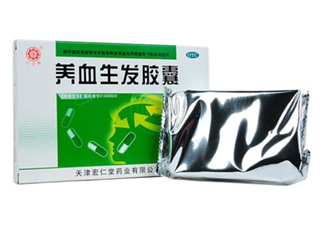 養(yǎng)血生發(fā)膠囊吃多久？養(yǎng)血生發(fā)膠囊能補(bǔ)腎嗎？