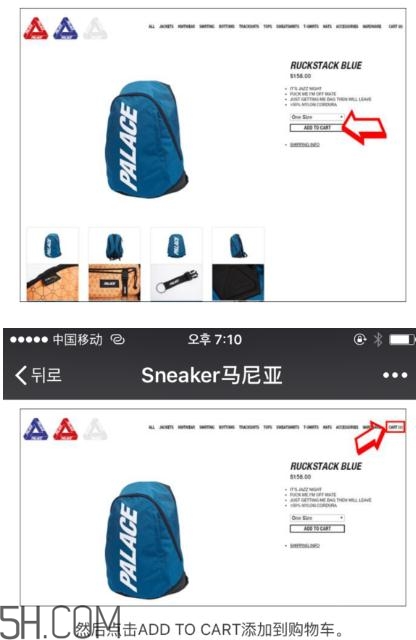 palace官網(wǎng)怎么買？palace官網(wǎng)怎么代購？