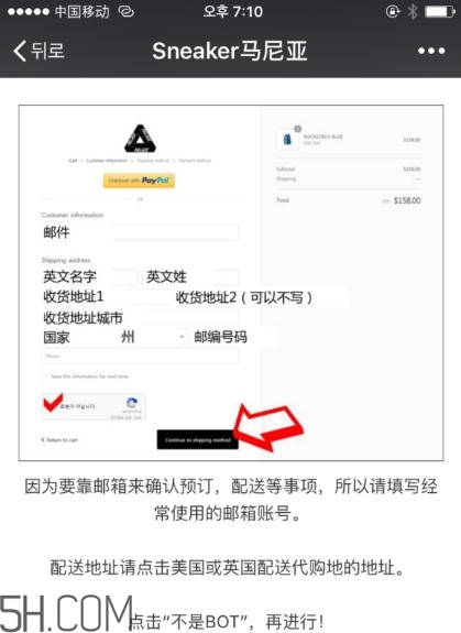 palace官網(wǎng)怎么買？palace官網(wǎng)怎么代購？