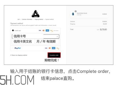 palace官網(wǎng)怎么買？palace官網(wǎng)怎么代購？