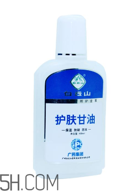 甘油是丙三醇嗎？甘油會(huì)使皮膚變黑嗎？
