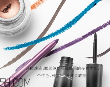 mac眼線筆多少錢？mac魅可眼線筆好用嗎？