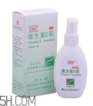 維生素e乳是什么？維生素e乳使用方法