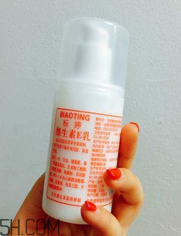 維生素e乳適合油性皮膚嗎？維生素e乳是護(hù)膚品嗎？