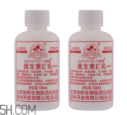 維生素e乳是藥嗎？維生素e乳是水狀的嗎？