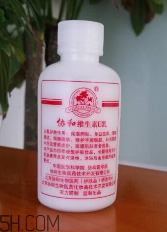 維生素e乳能祛斑嗎？維生素e乳能天天擦臉嗎？