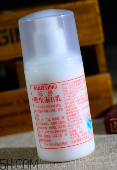 維生素e乳能美白嗎？維生素e乳能去眼袋嗎？