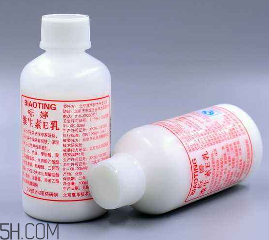 維生素e乳能美白嗎？維生素e乳能去眼袋嗎？