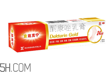 達(dá)克寧會引起脫皮嗎？達(dá)克寧會耐藥嗎？