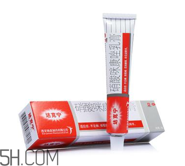 達克寧會影響精子嗎？達克寧會過敏嗎？