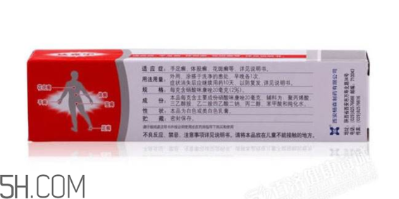 達(dá)克寧要用幾個療程？達(dá)克寧多少錢一支？