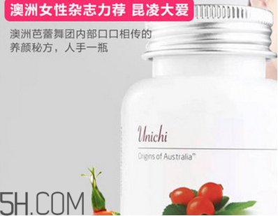 玫瑰果膠囊有哪些美容功效？玫瑰果膠囊的功效作用