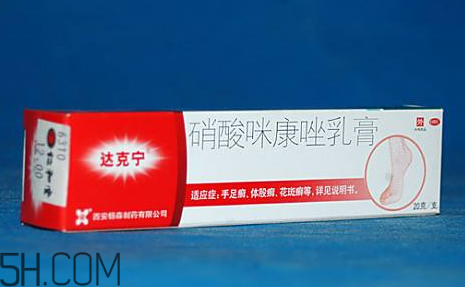 達克寧能治灰指甲嗎？達克寧能擦臉嗎？