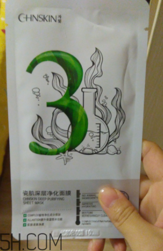 瓷肌深層凈化黑面膜有哪些用途？有哪些功效？