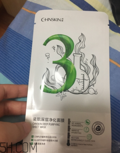 瓷肌深層凈化黑面膜有哪些用途？有哪些功效？