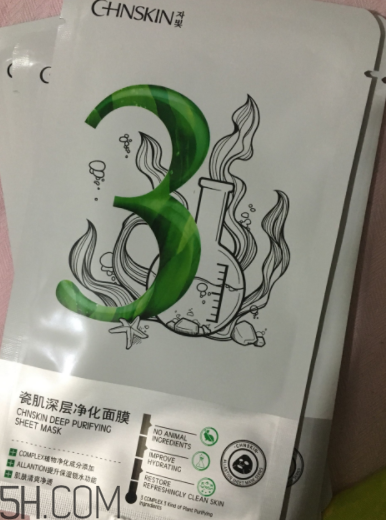 瓷肌深層凈化黑面膜有哪些用途？有哪些功效？