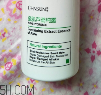 瓷肌蘆薈純露是爽膚水嗎？瓷肌蘆薈純露是乳液嗎？