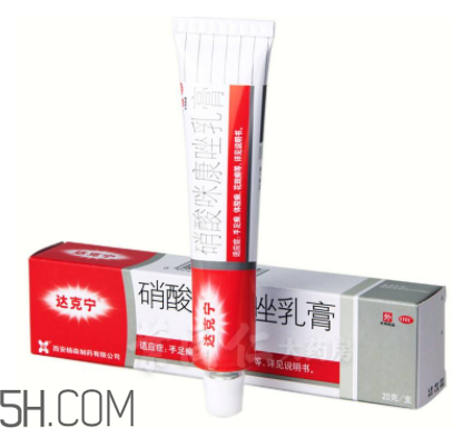 達(dá)克寧能治癬嗎？達(dá)克寧能治雞眼嗎？