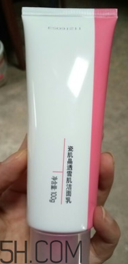 瓷肌晶透雪肌潔面乳可以卸妝嗎？清潔力如何？