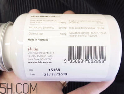 unichi玫瑰果膠囊有用嗎？unichi玫瑰果膠囊是哪個國家的？
