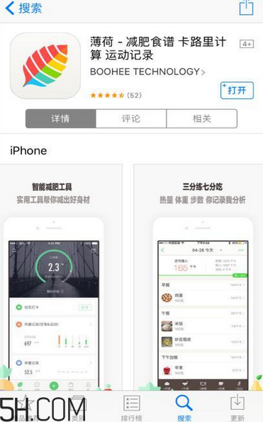 超模25營(yíng)養(yǎng)飲是什么？超模25營(yíng)養(yǎng)飲喝了會(huì)瘦嗎？