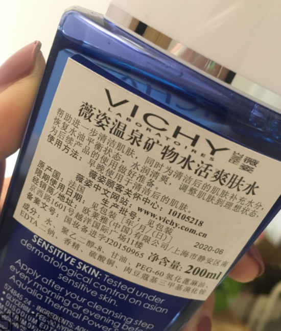 薇姿藍(lán)水是清潔水嗎？薇姿藍(lán)水適合敏感肌嗎？