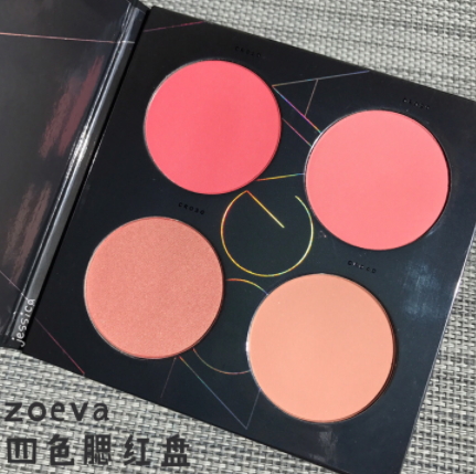 2018腮紅盤哪個牌子好？2018腮紅盤推薦排行榜