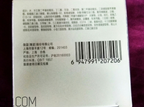 自然堂的護膚品怎么樣？你本來就很美！