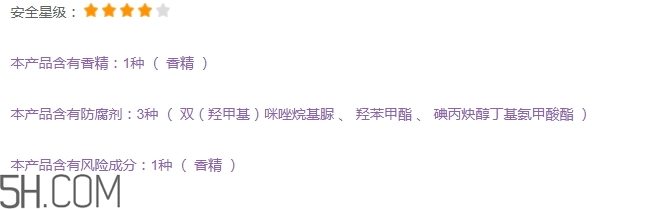 自然堂護膚品孕婦可以用嗎？