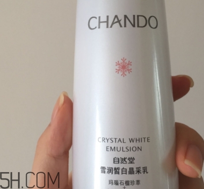 自然堂化妝品怎么樣？看看自然堂是否有激素