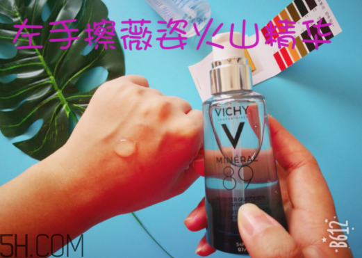 薇姿89能量瓶致敏？敏感肌能用薇姿89能量瓶嗎？