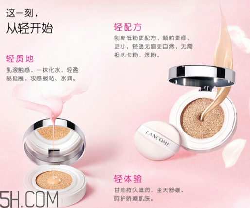 蘭蔻氣墊CC有替換裝嗎？什么是氣墊CC霜？