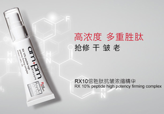 牛爾勝肽抗皺精華為什么會(huì)變質(zhì)？怎么保存？