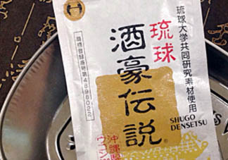琉球酒豪傳說(shuō)怎么服用？琉球酒豪傳說(shuō)用法用量