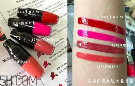 蘭蔻搖搖樂啞光唇釉186是什么顏色？蘭蔻氣墊光霧唇露試色