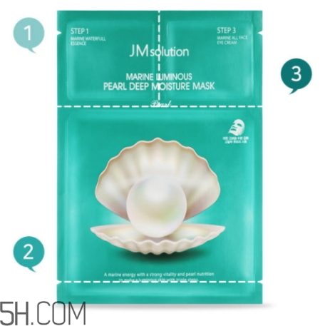 jmsolution珍珠面膜怎么用？jm珍珠珍珠面膜分為三部曲