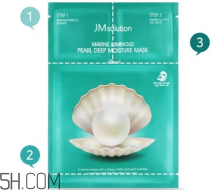 jmsolution珍珠面膜多少錢？jm珍珠面膜好用不過百元
