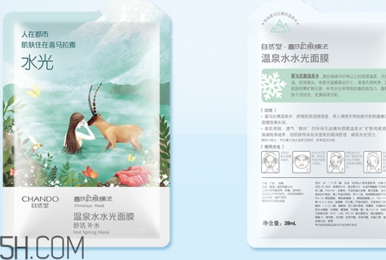 自然堂面膜多少錢一盒？