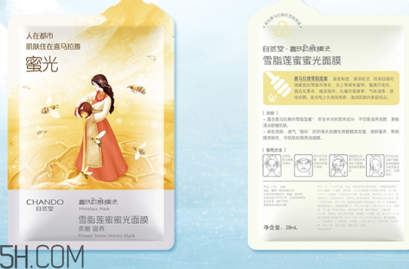 自然堂面膜多少錢一盒？